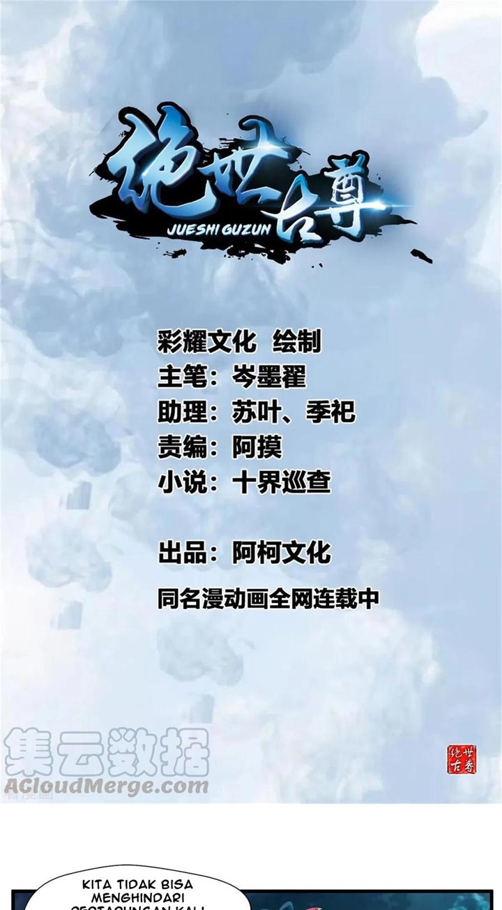 Jueshi Guzun (Peerless Ancient) Chapter 78 Gambar 2